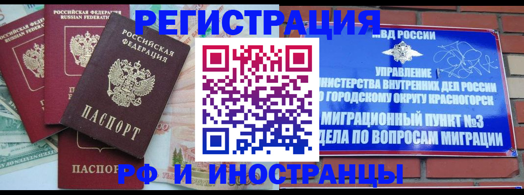 прописка для кредита в Судогде