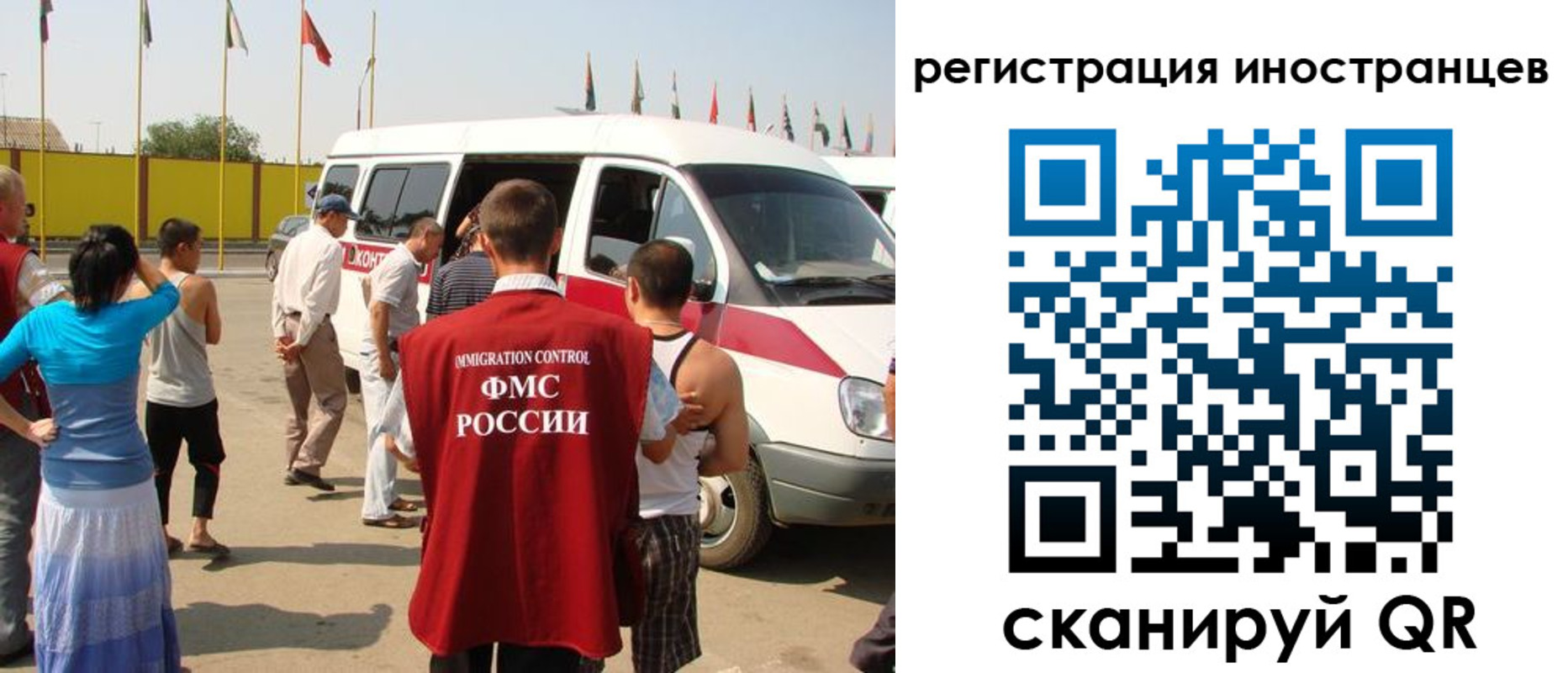 регистрация в Судогде