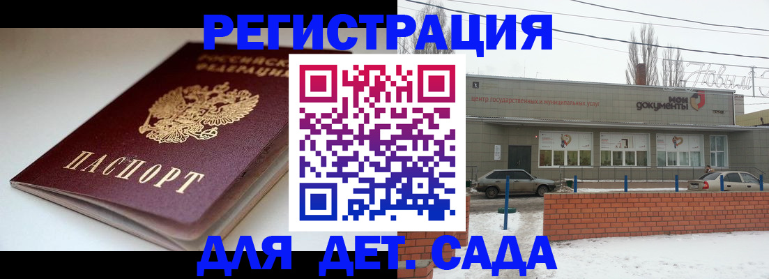 временная регистрация поиск в Судогде