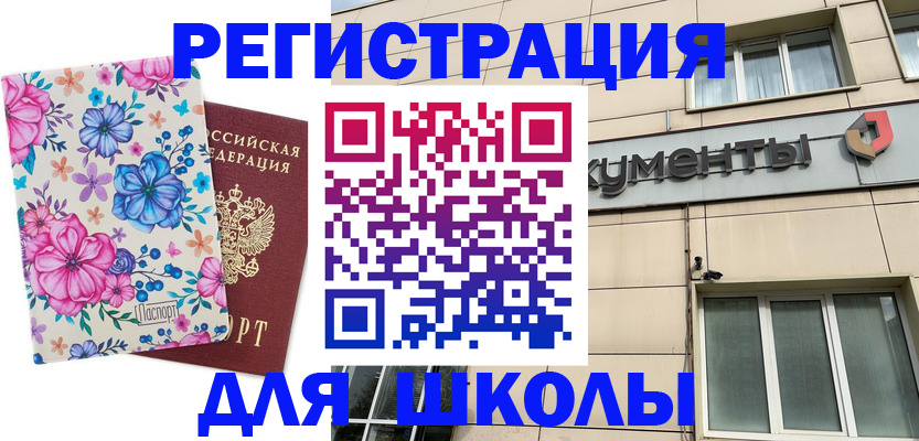 форма 3 в Судогде