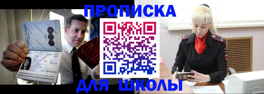 временная регистрация 2025 в Судогде