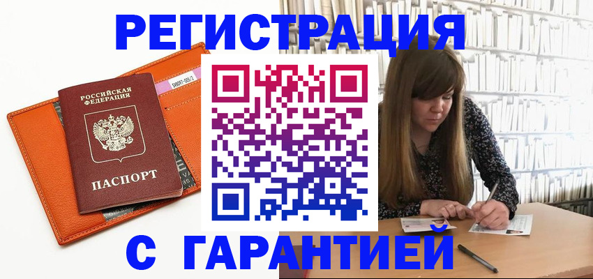 регистрация в Судогде