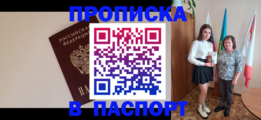 регистрация для дет. сада в Судогде