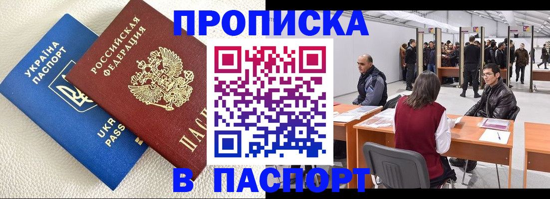 временная регистрация адрес в Судогде